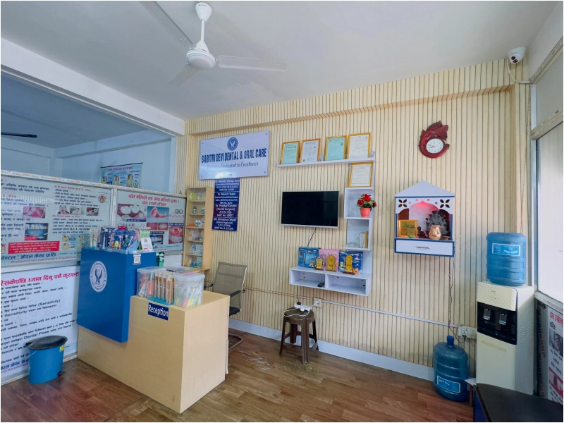 Modern dental clinic reception